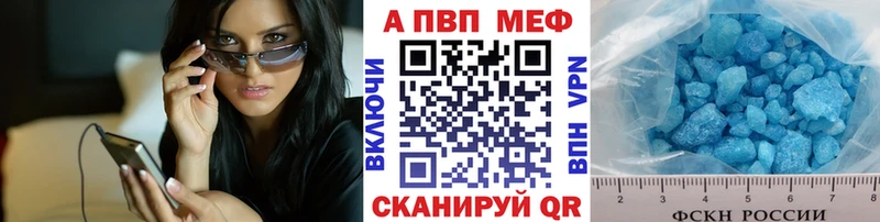 Alpha PVP мука  kraken   Гаджиево 