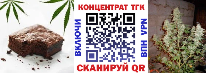 Еда ТГК марихуана  где найти наркотики  Гаджиево 