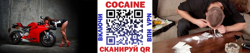 Cocaine Колумбийский  MEGA   Гаджиево 