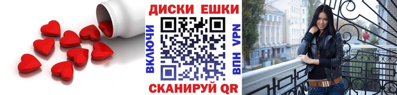 Ecstasy 280 MDMA Гаджиево