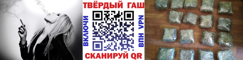 ГАШИШ Ice-O-Lator  где продают наркотики  Гаджиево 