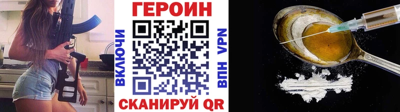 ГЕРОИН VHQ Гаджиево