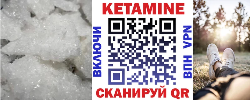 где купить Гаджиево КЕТАМИН ketamine