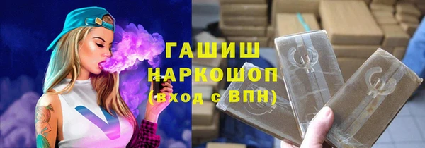 индика Армянск