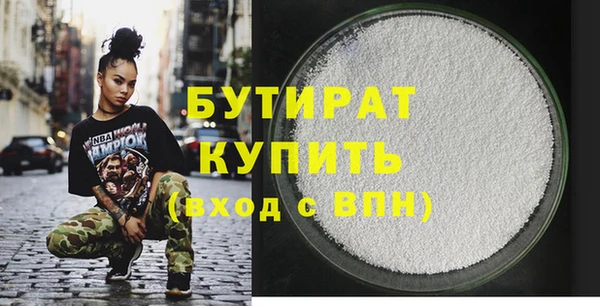 тгк Арсеньев