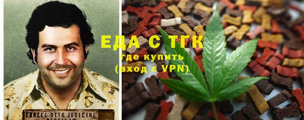 тгк Арсеньев
