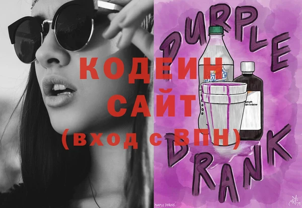 меф Саяногорск
