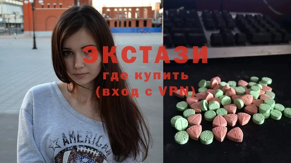 индика Армянск