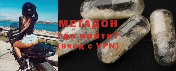 молекула духа Сафоново