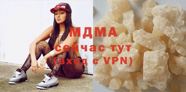 индика Армянск