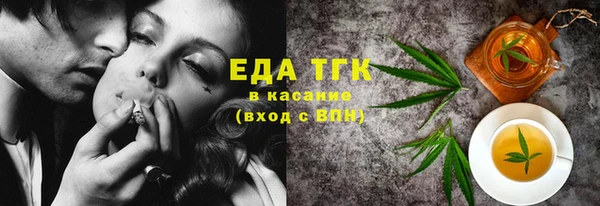 индика Армянск