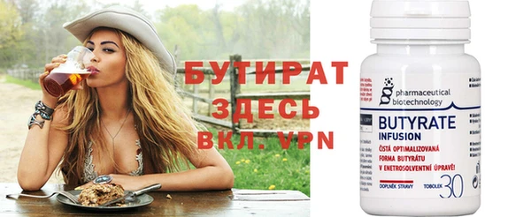 гашик Сатка