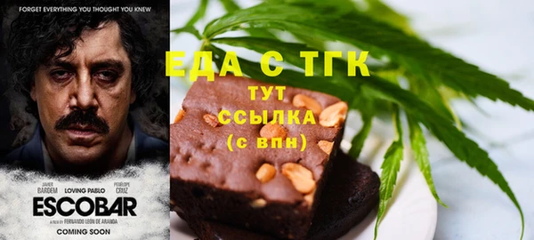 каннабис Аркадак
