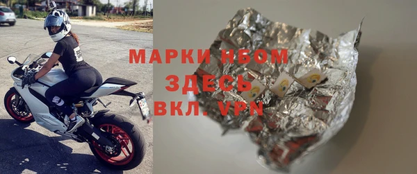 меф Саяногорск