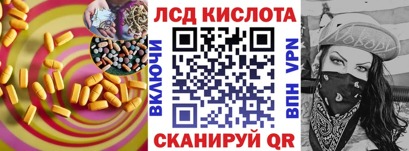 цены   Гаджиево  даркнет состав  ЛСД экстази ecstasy 