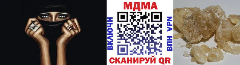 MDMA VHQ  Гаджиево 