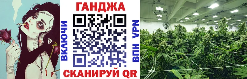 МАРИХУАНА SATIVA & INDICA  закладка  Гаджиево 